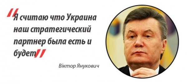 Інтернет глузує з Януковича на прес-конференції. ФОТО