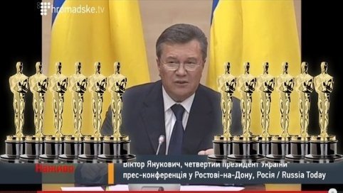 Інтернет глузує з Януковича на прес-конференції. ФОТО