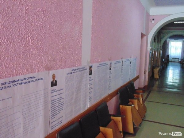 Луцьк голосує. ФОТО