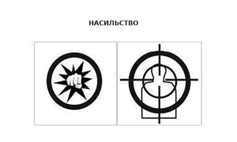 Про секс на ТВ попереджатимуть спеціальні картинки