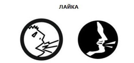 Про секс на ТВ попереджатимуть спеціальні картинки