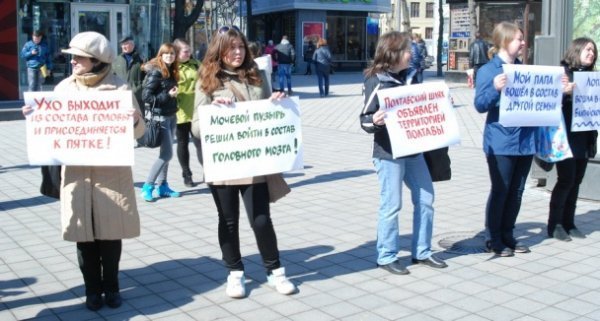 Як у Харкові висміяли сепаратизм та анексію Криму. ФОТО