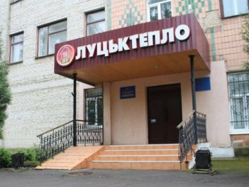 Працівникам «Луцьктепла» дали майже 3 мільйони на зарплати