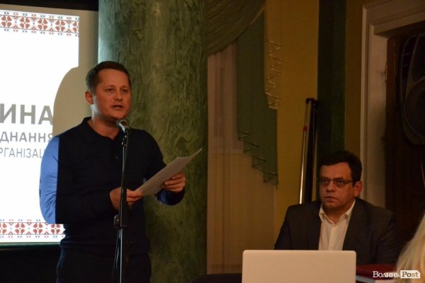 Луцька «Батьківщина» підсумувала рік роботи