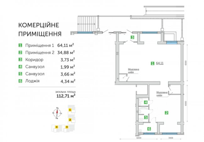 У Ковелі продають приміщення під магазини та офіси.ВІДЕО*