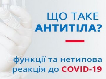 ІФА-тести від лабораторії «Ескулаб»: що варто про них знати*