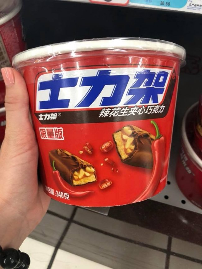 Батончик Snickers з перцем. Агонь, гаспада)