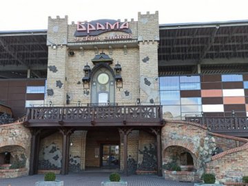 «Брама» пропонує комплексні обіди у форматі «з собою»* 