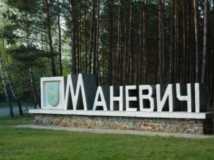 Маневичі можуть стати містом: у громаді на Волині триває вивчення думки жителів