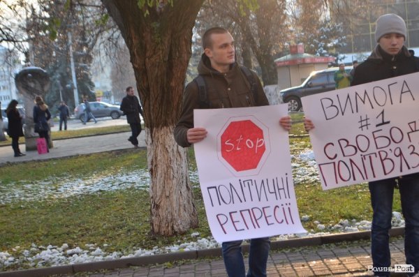 У Луцьку активісти висловили вимоги щодо кадрових призначень в оновлену поліцію. ФОТО. ВІДЕО. ДОКУМЕНТ