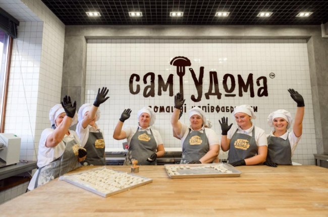 Новорічний стіл майже по-ресторанному – від нової торгової марки «Сам Удома»*