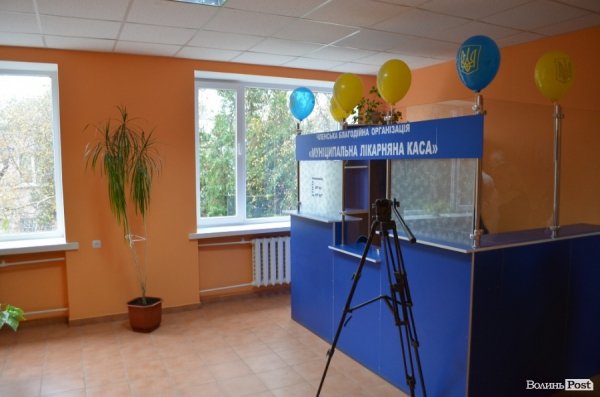 У луцькій лікарні відкрили нове відділення. ФОТО