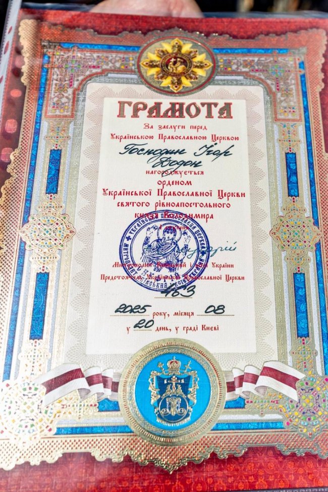 Експрезидент Молдови отримав орден від настоятеля УПЦ (МП) Онуфрія в монастирі російської церкви