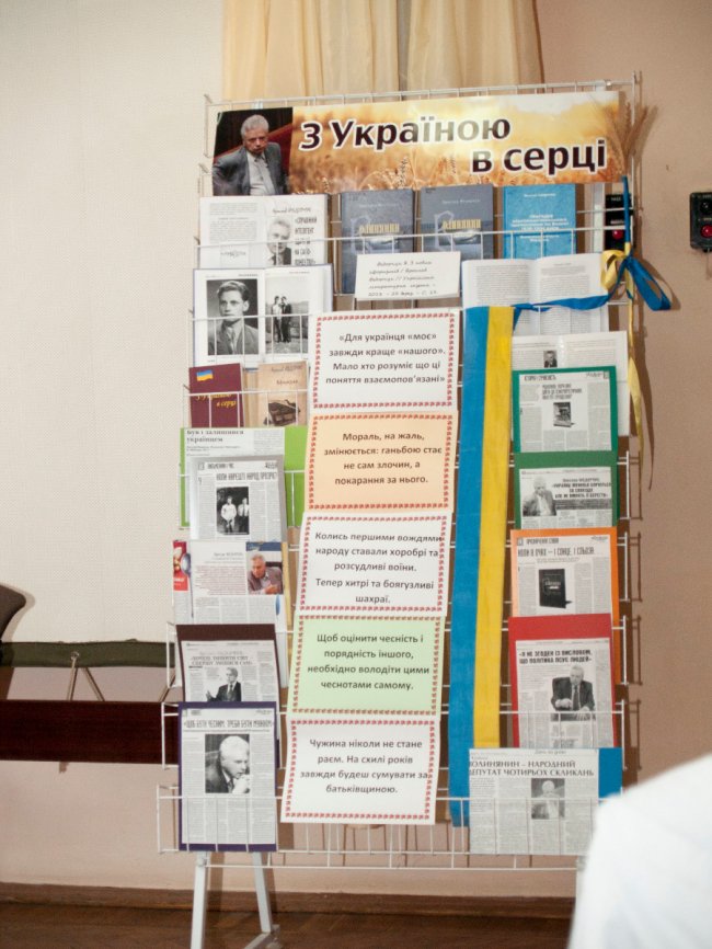 Фото Петра Сайкевича