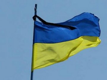 У Луцьку оголосили траур
