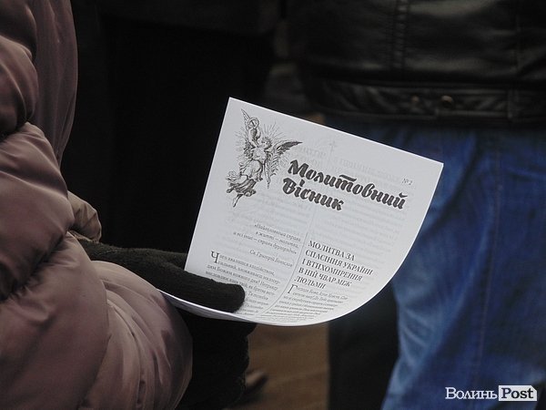 Антивоєнне віче у Луцьку. ФОТО