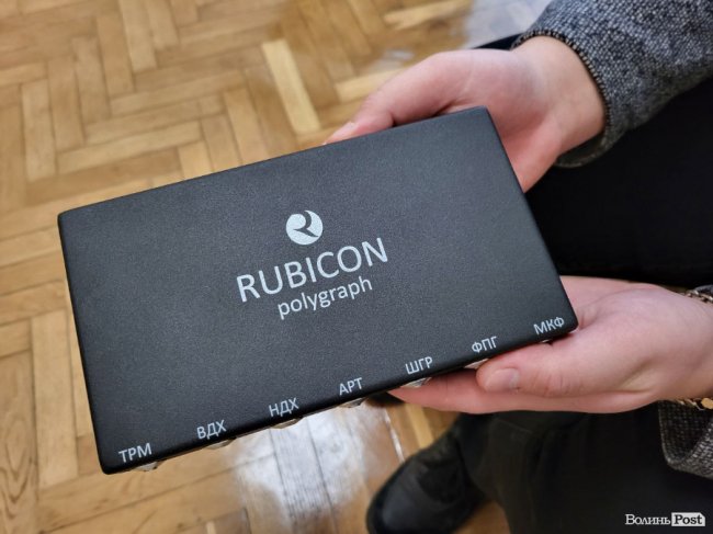 «Поліграф або «детектор брехні» обманути неможливо», – луцький поліграфолог Вадим Грачук