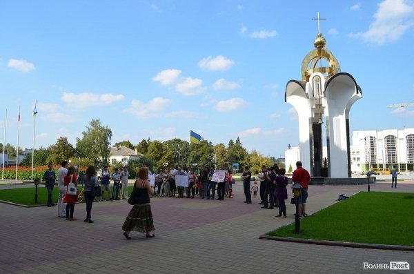Під стінами Волинської ОДА мітингувала молодь. ФОТО