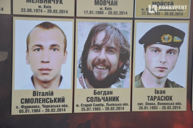 На стелі Героїв Небесної Сотні в Луцьку вивісили фото живої людини