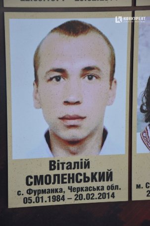 На стелі Героїв Небесної Сотні в Луцьку вивісили фото живої людини