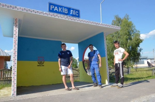 У селі на Волині зупинка стала «бандерівською». ФОТО