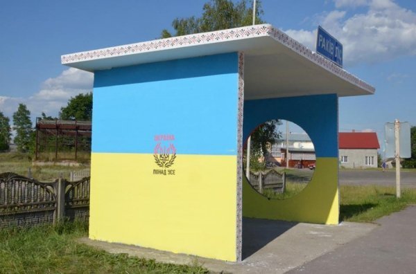 У селі на Волині зупинка стала «бандерівською». ФОТО