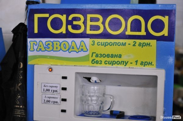 Центральний ринок. БУДНІ МІСТА