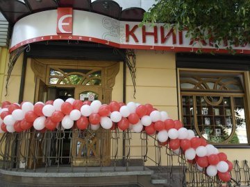 Скільки в Луцьку лишилося книгарень: перелік адрес