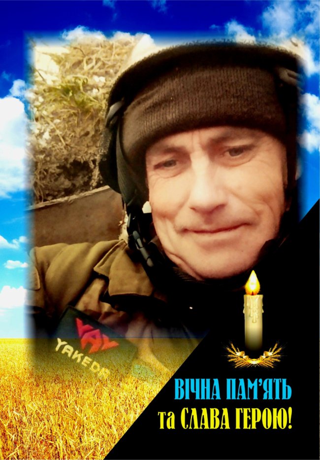 Рідні майже 2 роки чекали звістку: підтвердили загибель на війні волинянина