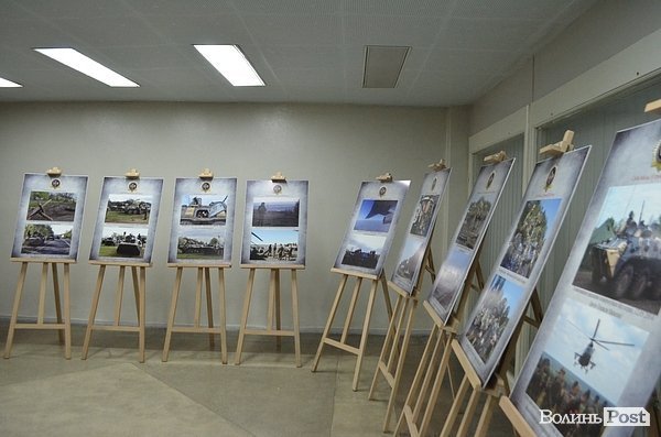 У Луцьку – фотовиставка про зону АТО. ФОТО