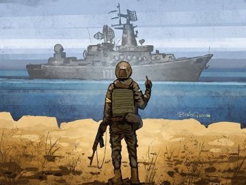 «Укрпошта» показала нову марку «Русский военный корабль, иди на*уй»