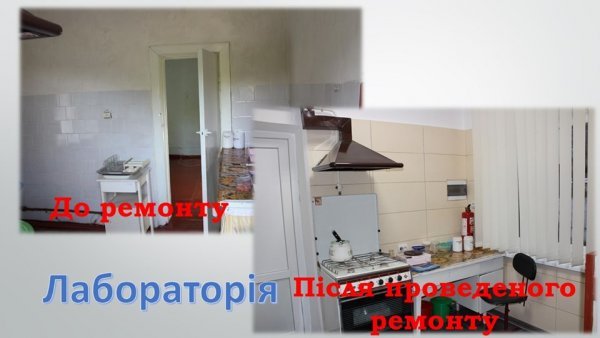 Показали фото «до» та «після» ремонту відділення поліклініки на Волині. ФОТО