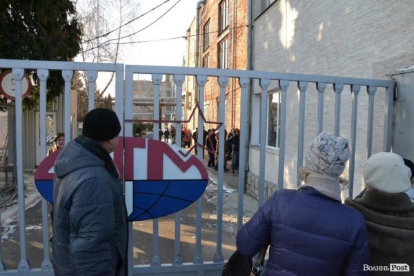  Відсутність зарплат і вимушені відпустки: у Луцьку страйкують працівники ПАТ «Електротермометрія». ФОТО