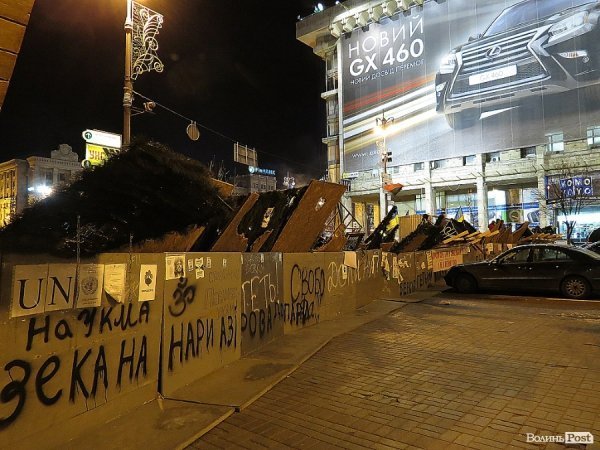 Банкова після побоїща. ФОТО