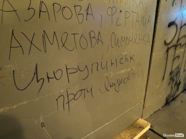 Банкова після побоїща. ФОТО