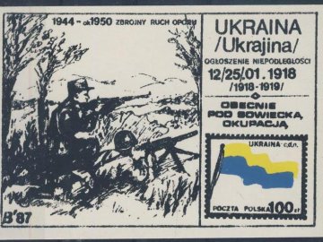 «Дружба під окупацією»: у Польщі видавали марки про Україну