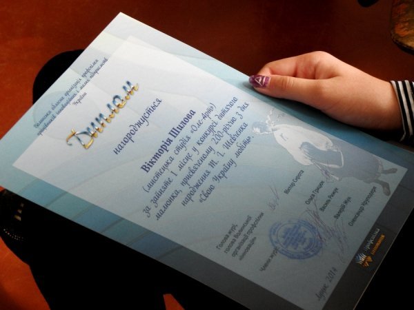 У Луцьку нагородили переможців дитячого шевченківського конкурсу. ФОТО