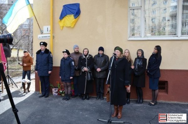 У Луцьку відкрили пам'ятну дошку на честь бійця. ФОТО