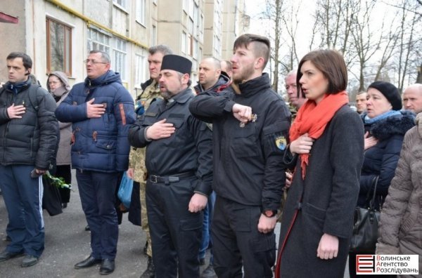 У Луцьку відкрили пам'ятну дошку на честь бійця. ФОТО