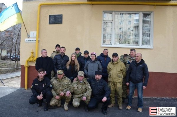 У Луцьку відкрили пам'ятну дошку на честь бійця. ФОТО
