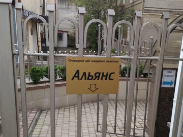 Приведи друга – отримай гроші: як у Луцьку «розводять» безробітних