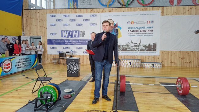 У Луцьку відбувся міжнародний турнір  зважкої атлетики, присвячений волинському тренеру. ФОТО