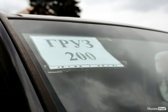 «Вивільнюємося ціною життя Героїв»: у Луцьку попрощалися із Владиславом Недільком. ФОТО