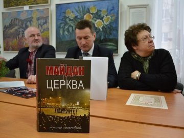 «Росіяни ховали цю книжку, щоб інші не побачили», - автор книги «Майдан і Церква»  у Луцьку. ФОТО