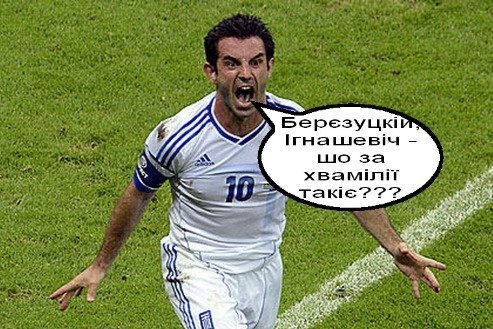 Інтернет жартує про виліт Росії з Євро 