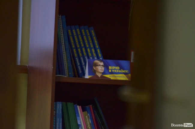 ВО «Батьківщина» висуватиме кандидатів на місцевих виборах у всіх радах Волині*