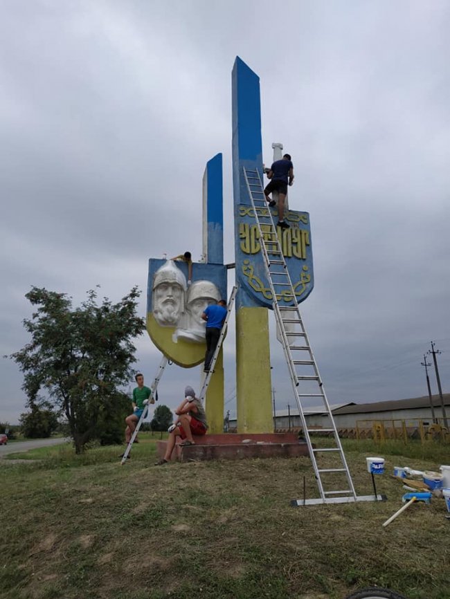Волиняни розмалювали в'їзний знак рідного міста