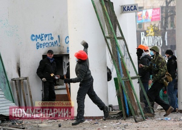 Київ: другий день заворушень. ФОТО