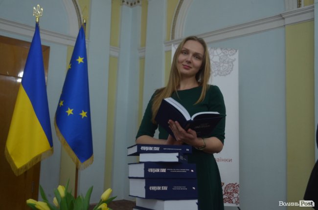 У найбільшому виші Волині презентували повне 14-томне зібрання творів Лесі Українки. ФОТО