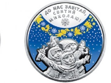 Нацбанк випустить кольорову монету